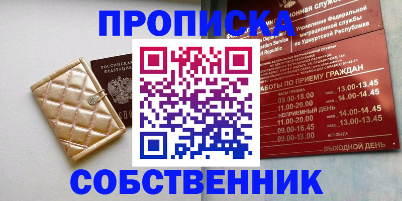 прописка иностранных граждан в Краснотурьинске