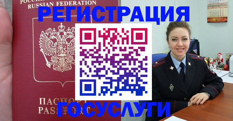 регистрация для школы в Краснотурьинске