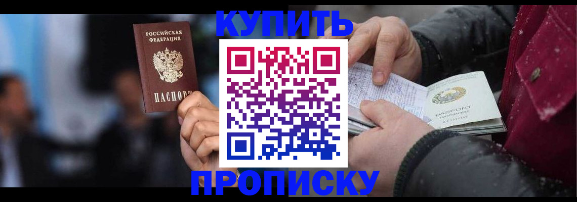 прописка иностранных граждан в Краснотурьинске